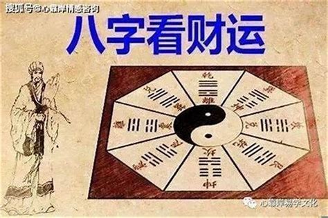 八字 適合工作|八字看适合做什么工作 – 八字格局和职业选择